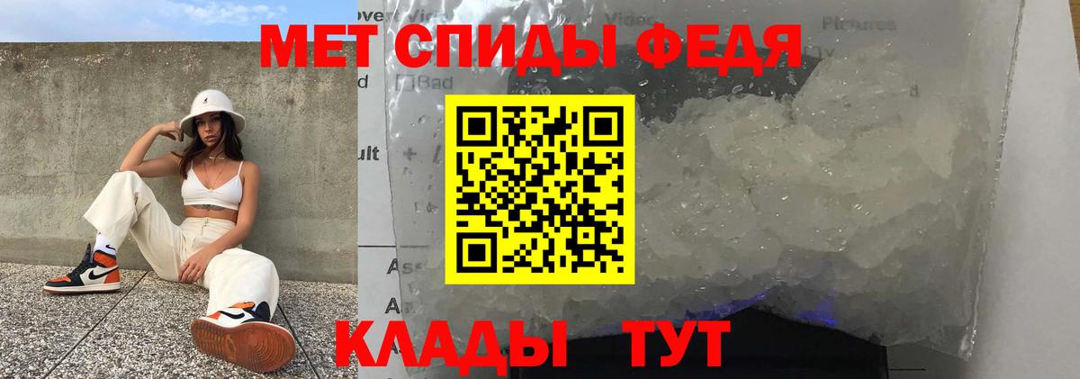 АМФ Premium Омск