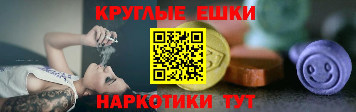 Омск  Ecstasy 280 MDMA  Ecstasy  Ecstasy DUBAI  Вход с VPN 