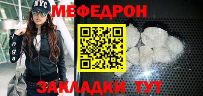 индика Донецк