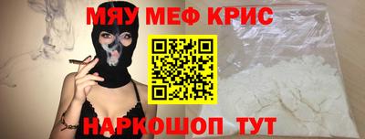 индика Донецк