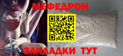 индика Донецк