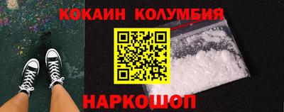 индика Донецк