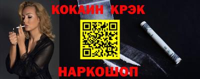 каннабис Донской