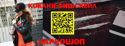 индика Донецк