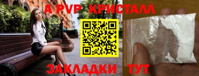 каннабис Донской