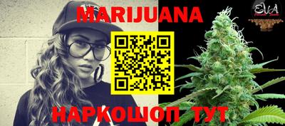 каннабис Донской