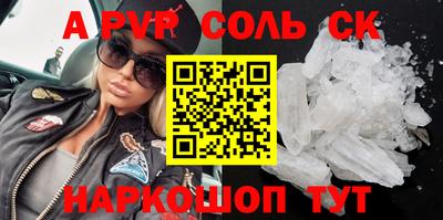 каннабис Донской