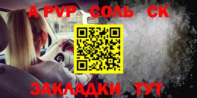 индика Донецк