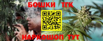 каннабис Донской