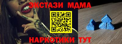 индика Донецк