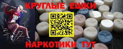 индика Донецк