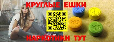 индика Донецк