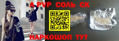 ALPHA-PVP Дубна