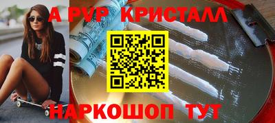 каннабис Донской