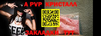 индика Донецк