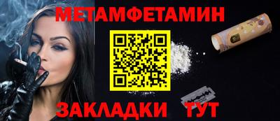 ALPHA-PVP Дубна