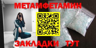 индика Донецк