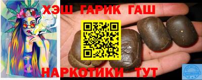 индика Донецк