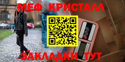 ALPHA-PVP Дубна