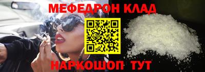 индика Донецк