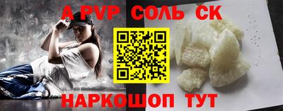каннабис Донской