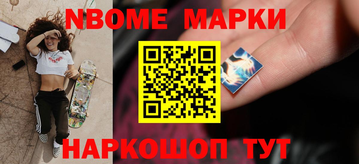 Омск  ЛСД экстази ecstasy  LSD-25 экстази кислота  Вход с VPN 