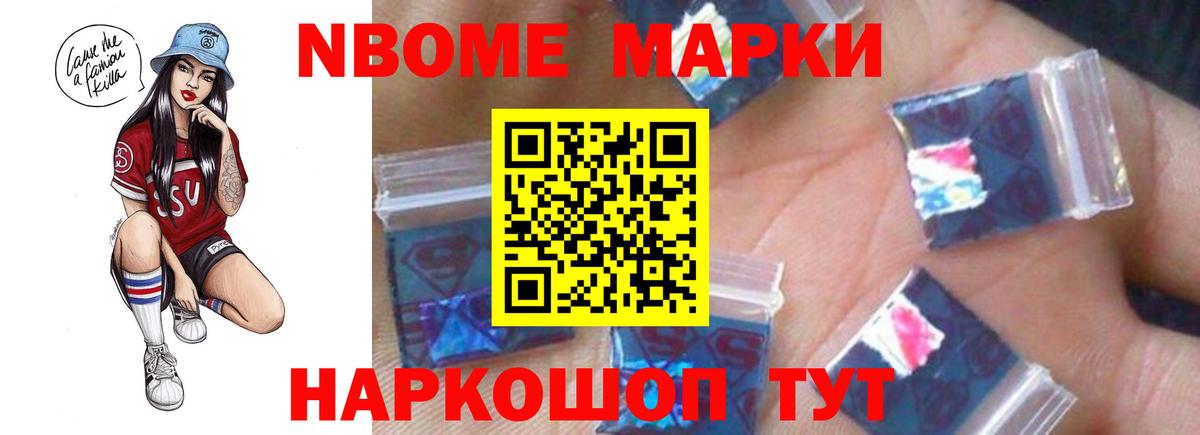 Лсд 25 экстази кислота Омск
