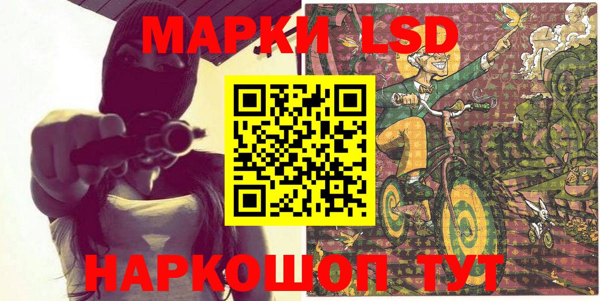 Омск  Марки N-bome 1,5мг  Вход с VPN 